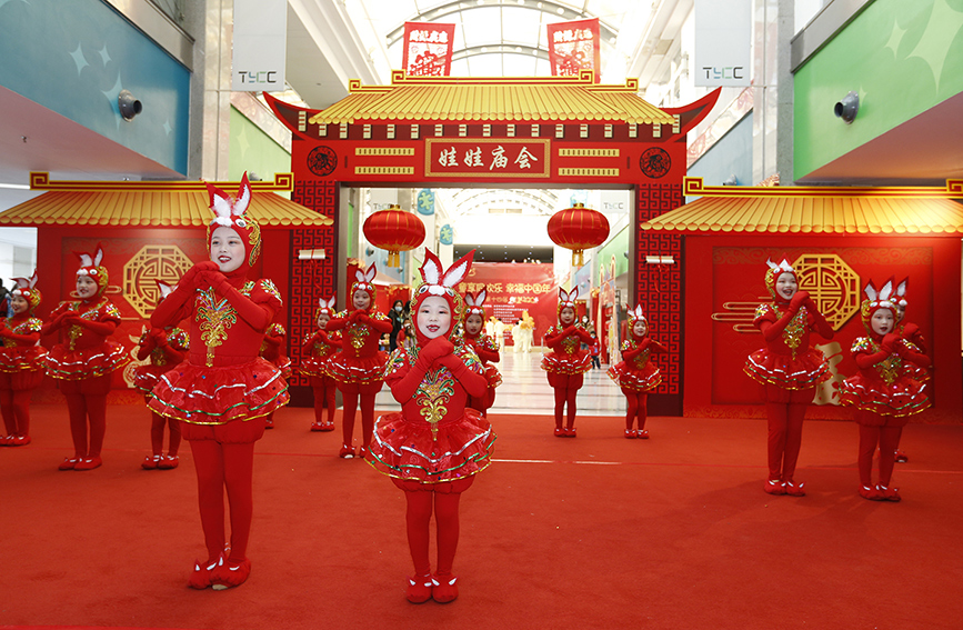 天津市少年儿童迎春盛会——“童享同欢乐 幸福中国年”第十四届娃娃庙会开街。天津市少年儿童活动中心供图