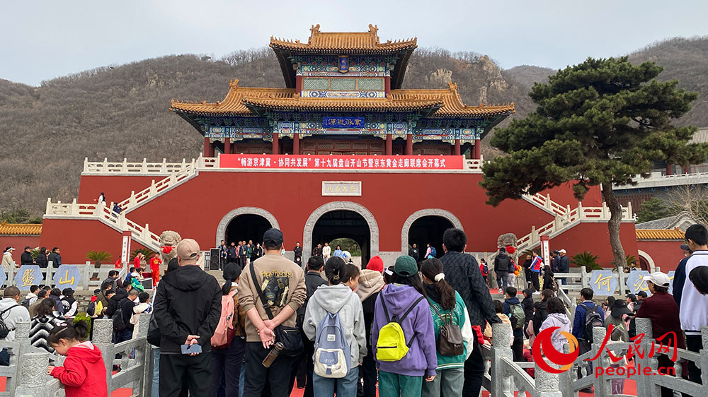 清明假期，盘山景区游人如织。人民网记者 张桂贵摄