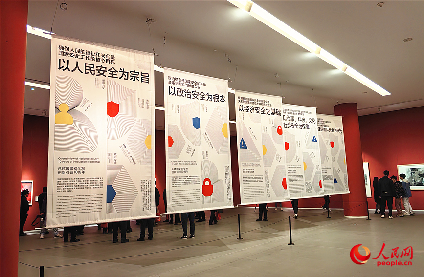 天津市新时代大学生国家安全主题艺术作品展开展。人民网记者 李丹摄