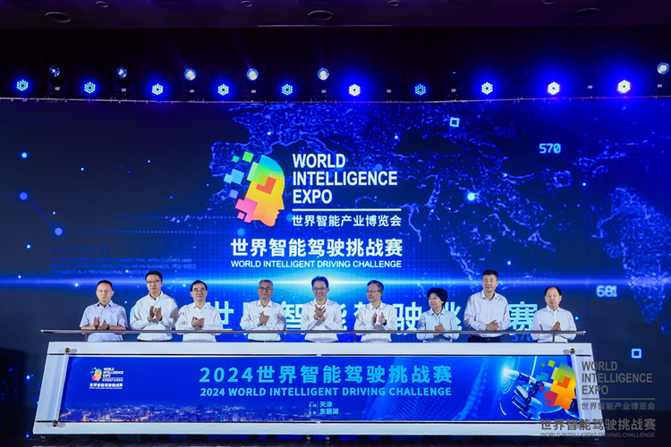 开幕式现场。2024世界智能驾驶挑战赛组委会供图